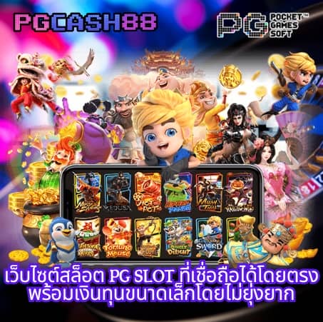 711สล็อต